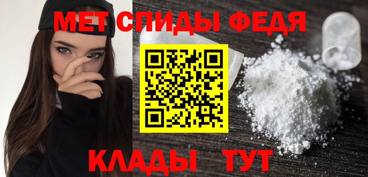 Котлас  Amphetamine 98%  Вход с VPN 