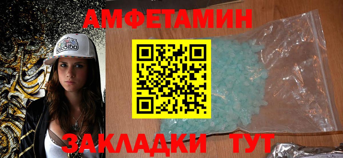 АМФ VHQ Котлас