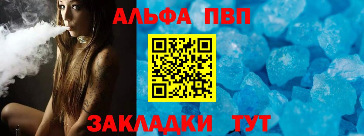 А ПВП СК Котлас