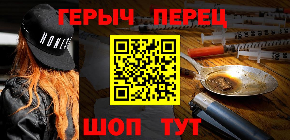 Котлас  ГЕРОИН Афган  ГЕРОИН  Вход с VPN 
