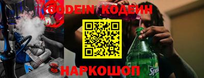 индика Краснознаменск