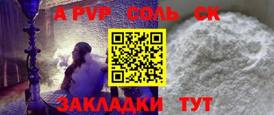 мефедрон VHQ Краснодар