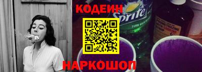 мефедрон VHQ Краснодар