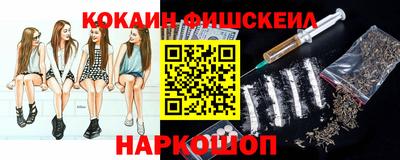 MESCALINE Краснокаменск