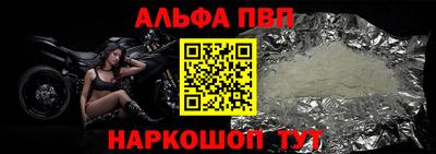индика Краснознаменск