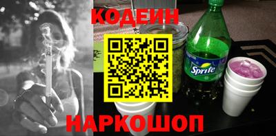 мефедрон VHQ Краснодар