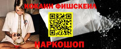 MESCALINE Краснокаменск