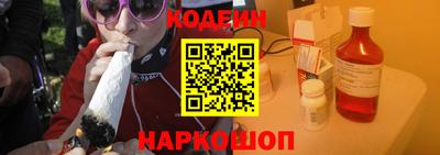 MESCALINE Краснокаменск