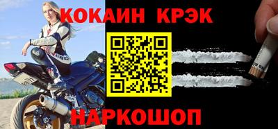МДМА Кулебаки