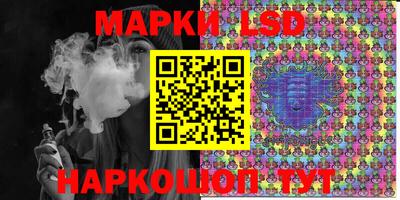MESCALINE Краснокаменск