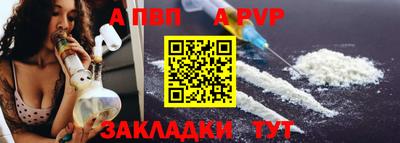 индика Краснознаменск