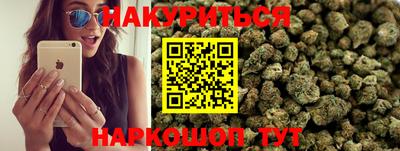 мефедрон VHQ Краснодар