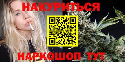 мефедрон VHQ Краснодар