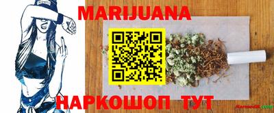 мефедрон VHQ Краснодар