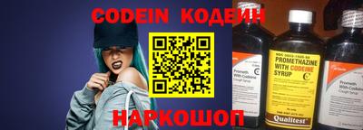 мефедрон VHQ Краснодар