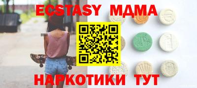 индика Краснознаменск