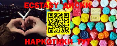 индика Краснознаменск