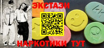 MESCALINE Краснокаменск