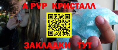 MESCALINE Краснокаменск