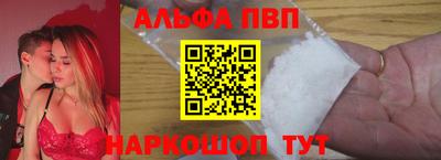 мефедрон VHQ Краснодар