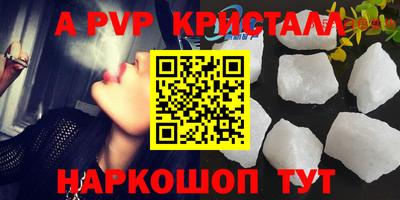 индика Краснознаменск