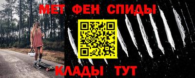 мефедрон VHQ Краснодар