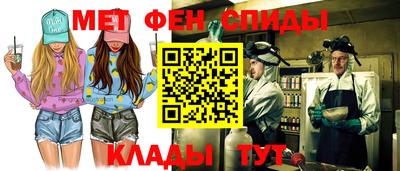MESCALINE Краснокаменск