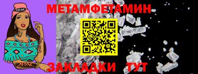 индика Краснознаменск