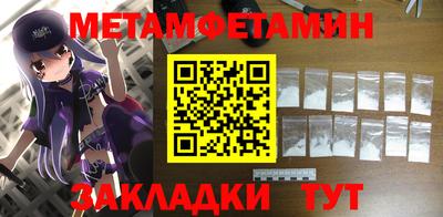 индика Краснознаменск