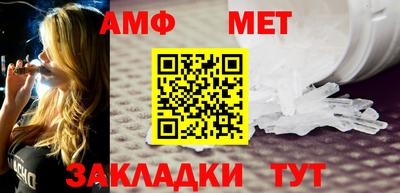 мефедрон VHQ Краснодар