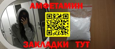 MESCALINE Краснокаменск