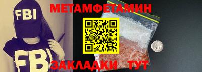 СК Кунгур