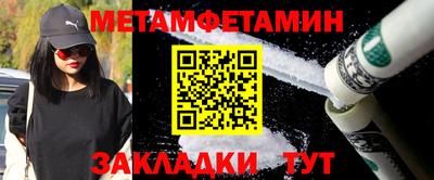 мефедрон VHQ Краснодар