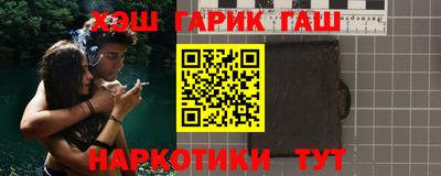 индика Краснознаменск