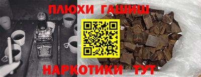 индика Краснознаменск