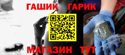 мефедрон VHQ Краснодар