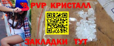 MESCALINE Краснокаменск