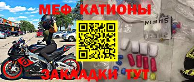 МДМА Кулебаки