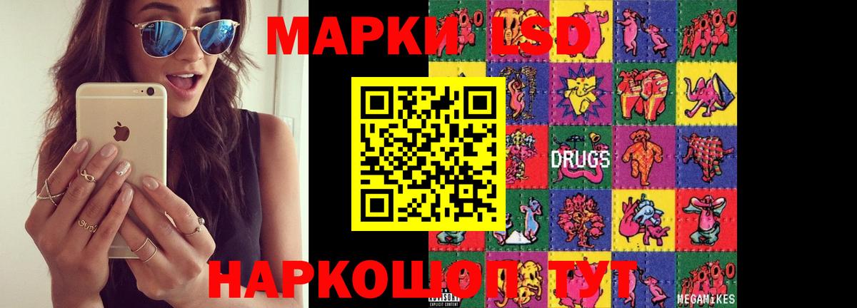 LSD-25 экстази кислота Котлас