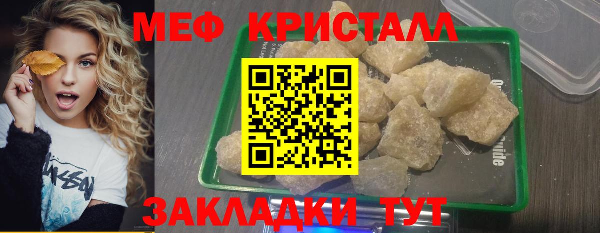 МЕФ Котлас