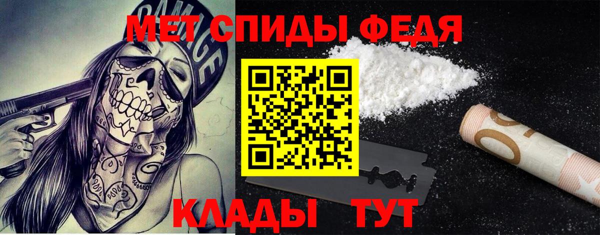 Метамфетамин винт  Вход с VPN  Котлас  Метамфетамин винт 