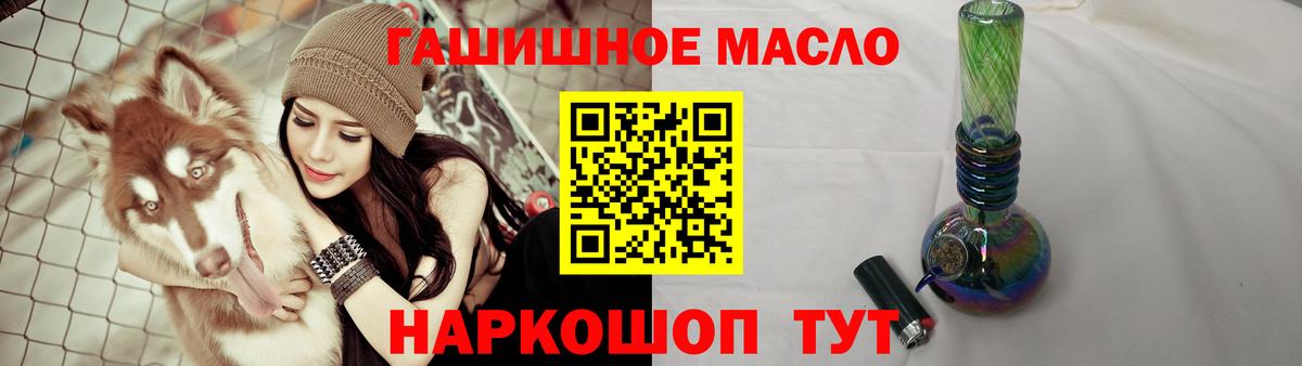 Котлас  Дистиллят ТГК вейп с тгк  Вход с VPN 