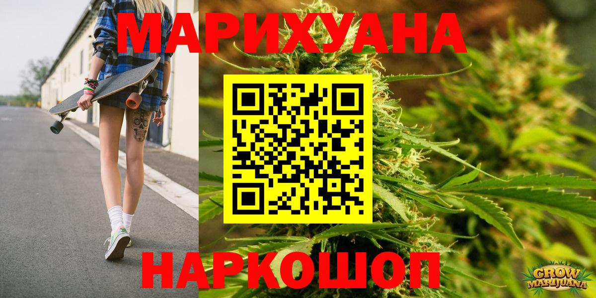 Марихуана OG Kush  Вход с VPN  Бошки Шишки планчик  МАРИХУАНА ГИДРОПОН  Котлас 